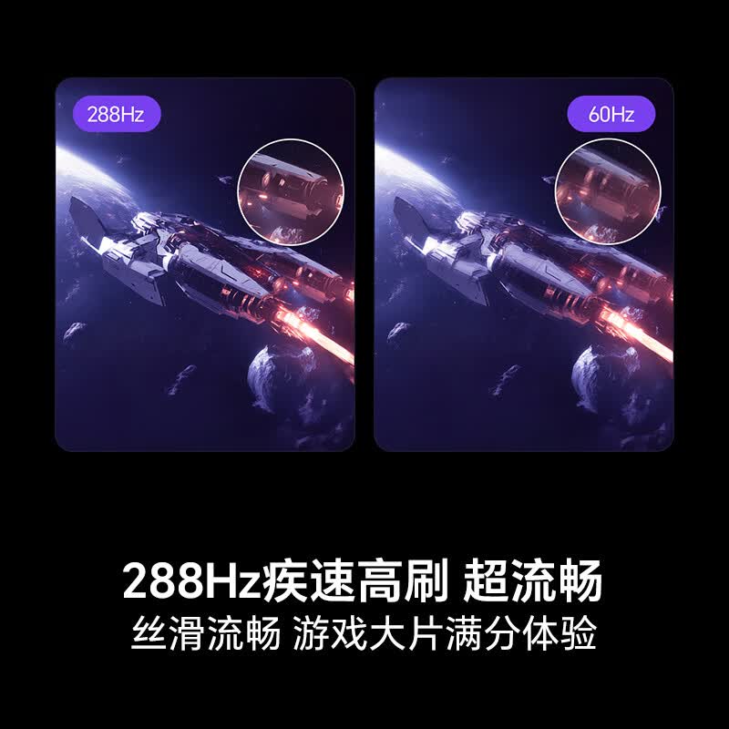 海信 98E3Q-PRO 98英寸电视图片