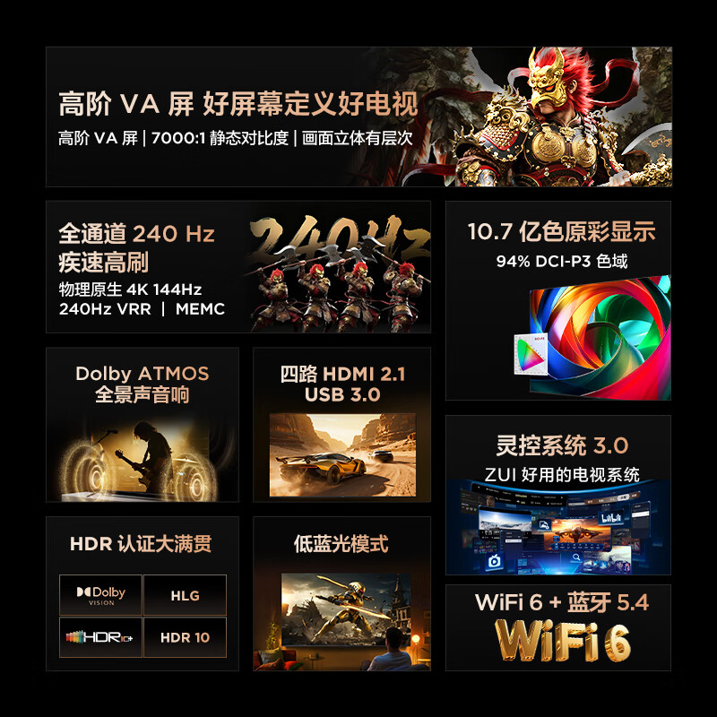 FFALCON 55S78A 55英寸电视图片 FFALCON 55S78A 55英寸电视图片