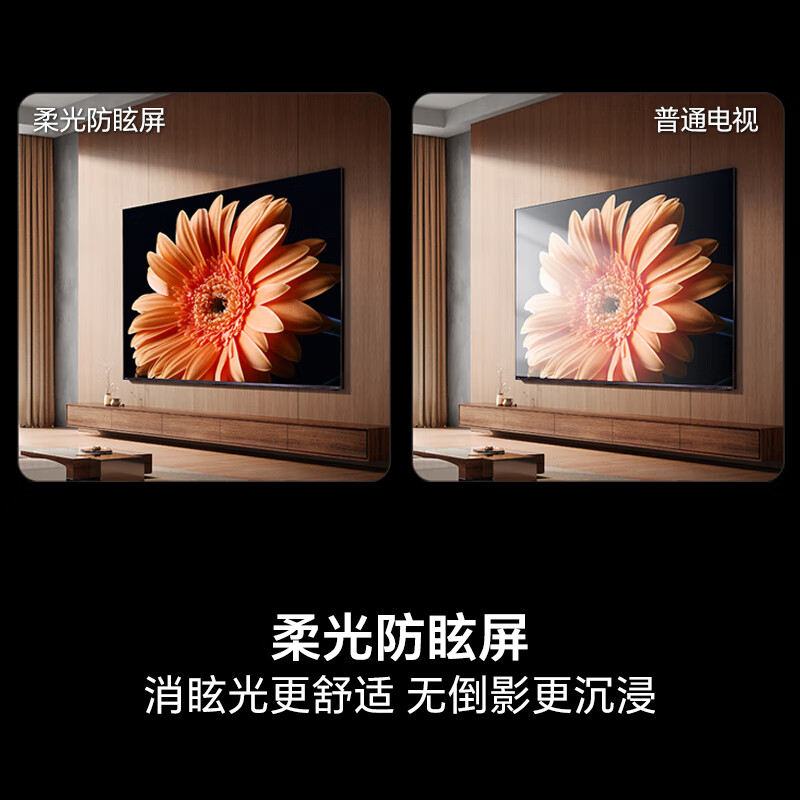 海信 55E5Q 55英寸电视图片 海信 55E5Q 55英寸电视图片