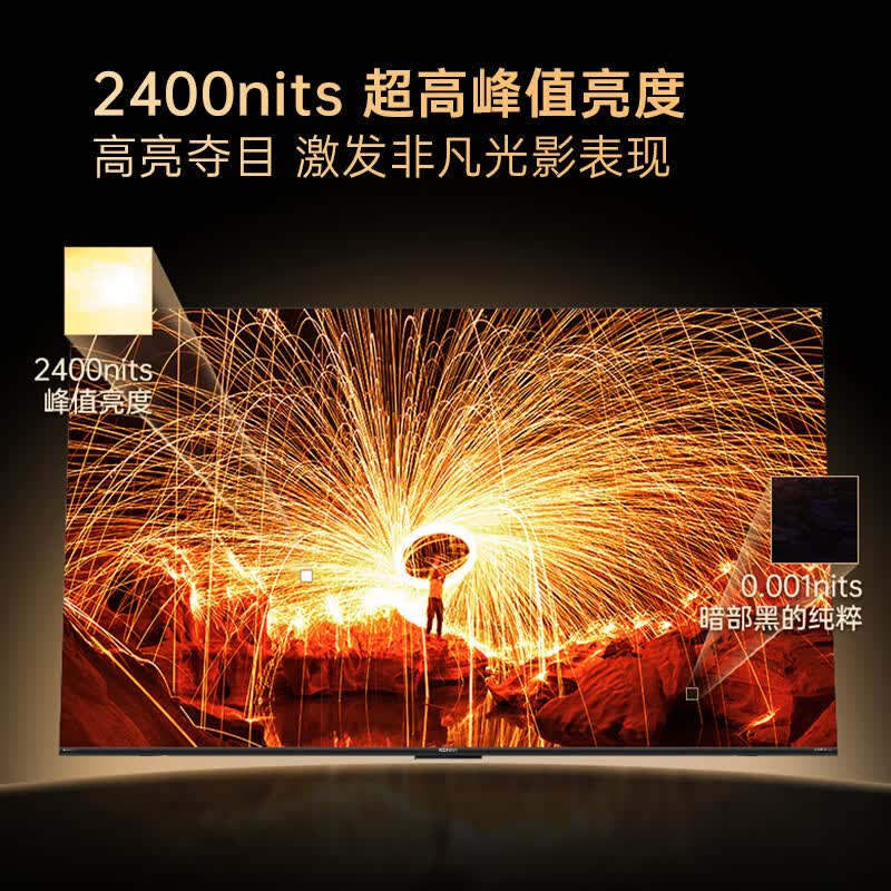 康佳 85G9 PRO 85英寸电视图片