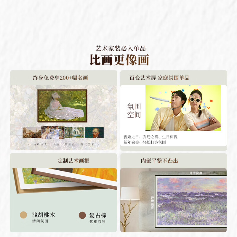 创维 100A7F 100英寸电视图片 创维 100A7F 100英寸电视图片