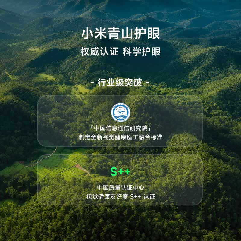 小米 L100RC-MAXE 100英寸电视图片 小米 L100RC-MAXE 100英寸电视图片