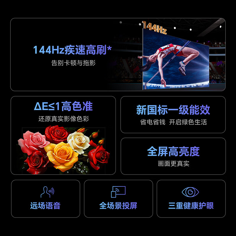 创维 65A3F 65英寸电视图片