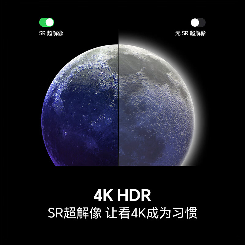 海信 65E3Q 65英寸电视图片