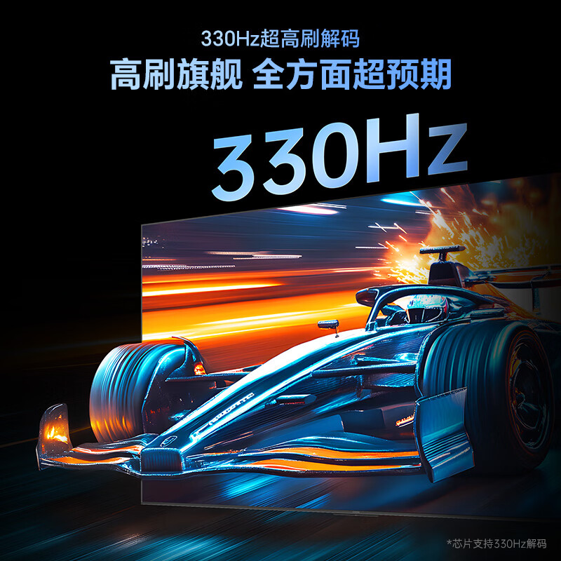 创维 100H5F Pro 100英寸电视图片