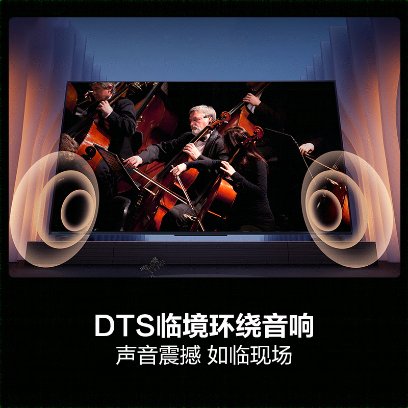 海信 55D30QD 55英寸电视图片