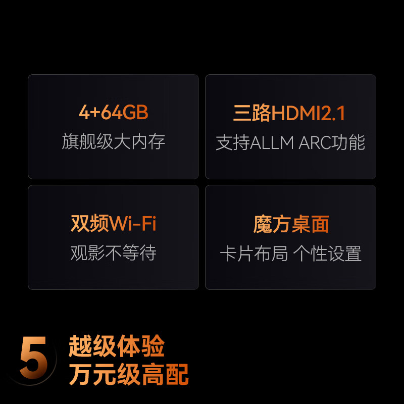 长虹 55D6H Mini 55英寸电视图片