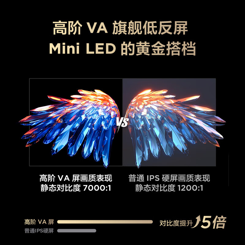 TCL 98S595C Ultra-A 98英寸电视图片 TCL 98S595C Ultra-A 98英寸电视图片