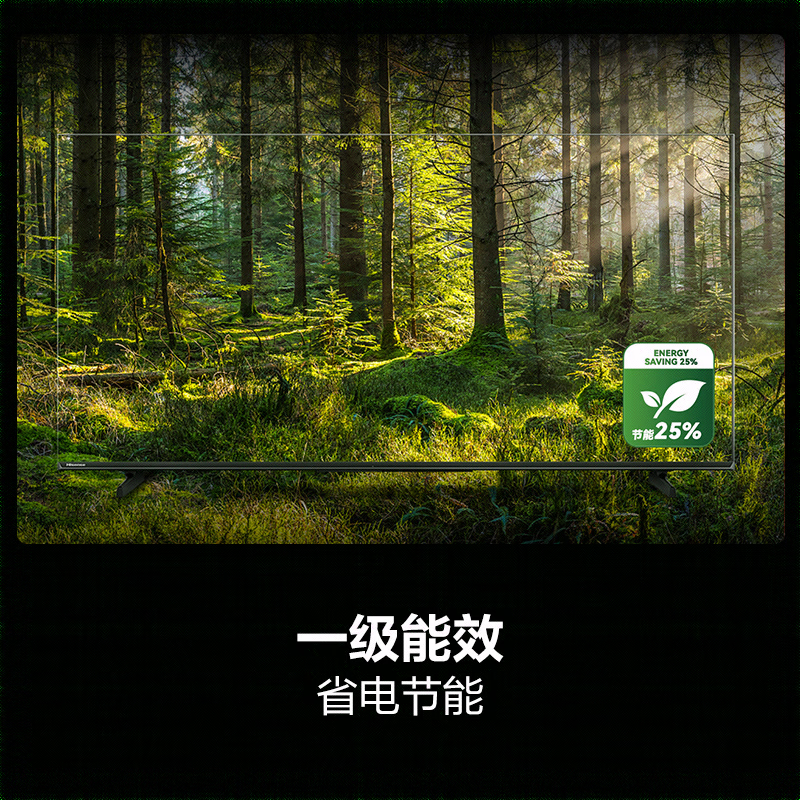 海信 55D30QD 55英寸电视图片