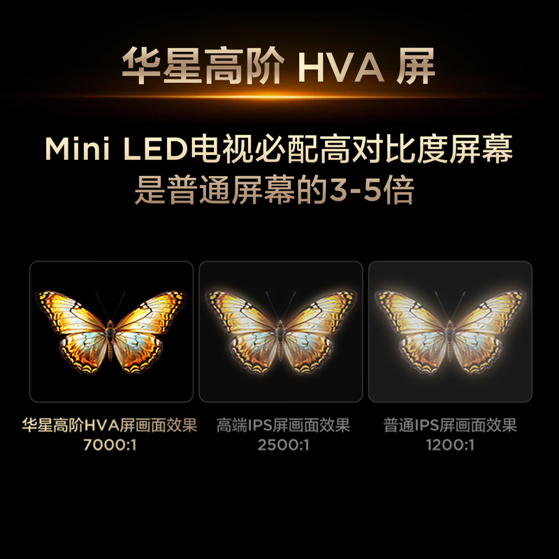 TCL 75T7L 75英寸电视图片