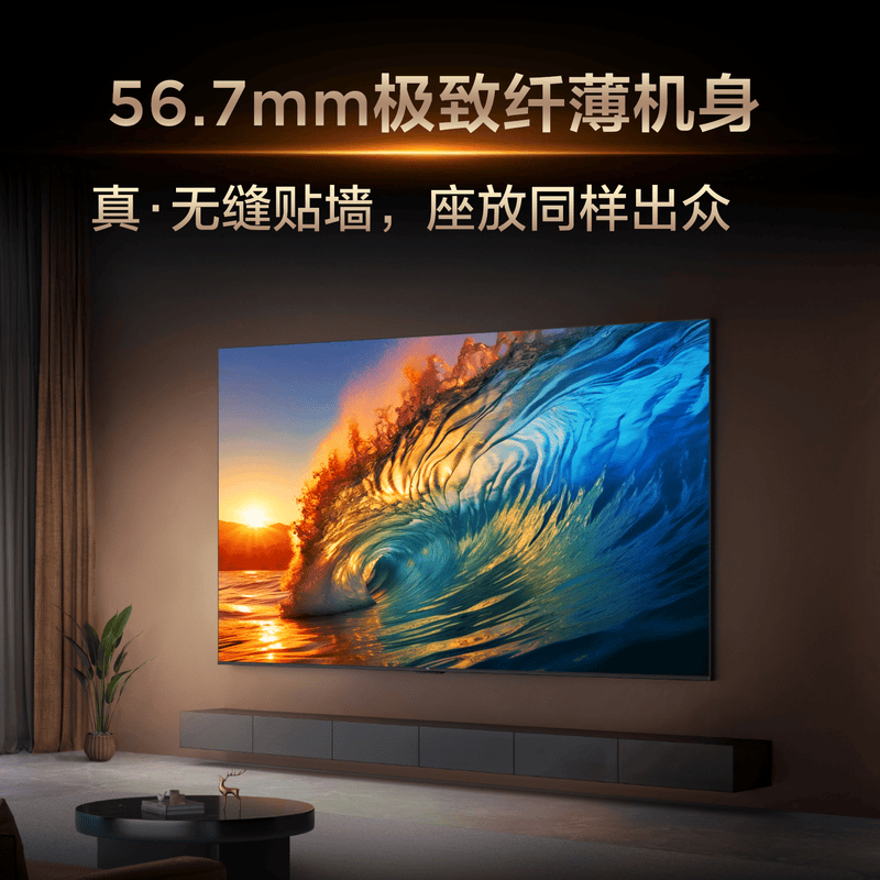 TCL 75T7L 75英寸电视图片
