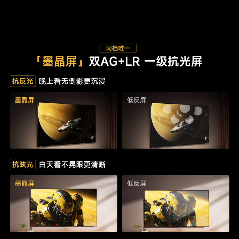 Vidda 85VX5Q 85英寸电视图片 Vidda 85VX5Q 85英寸电视图片