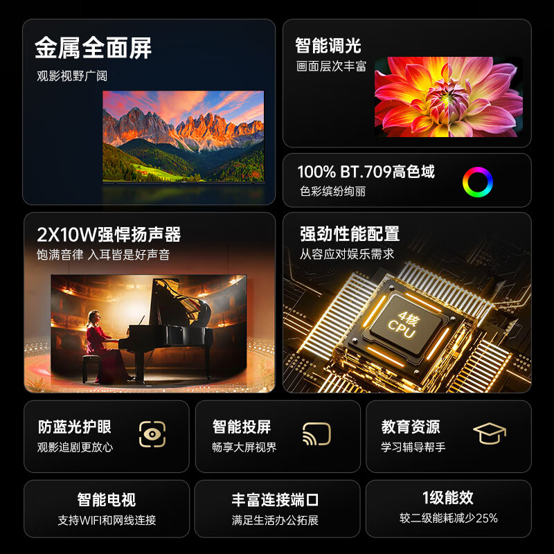 康佳 J40ES 40英寸电视图片 康佳 J40ES 40英寸电视图片