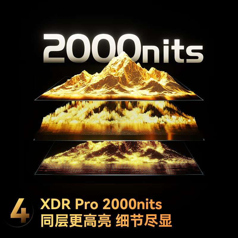 长虹 100D7H Pro 100英寸电视图片