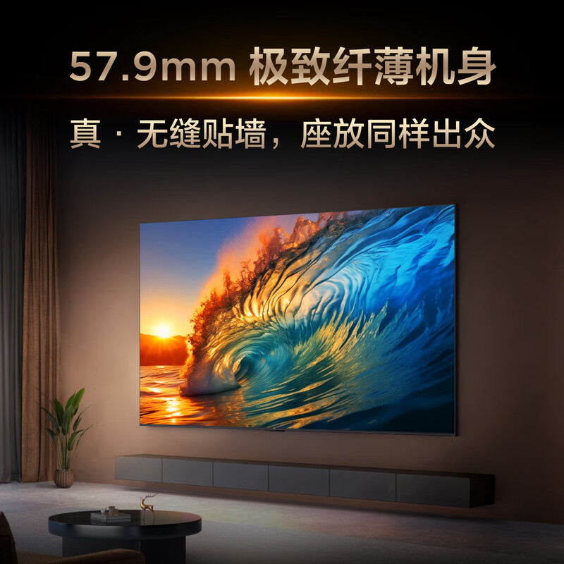 TCL 85T7L Ultra 85英寸电视图片