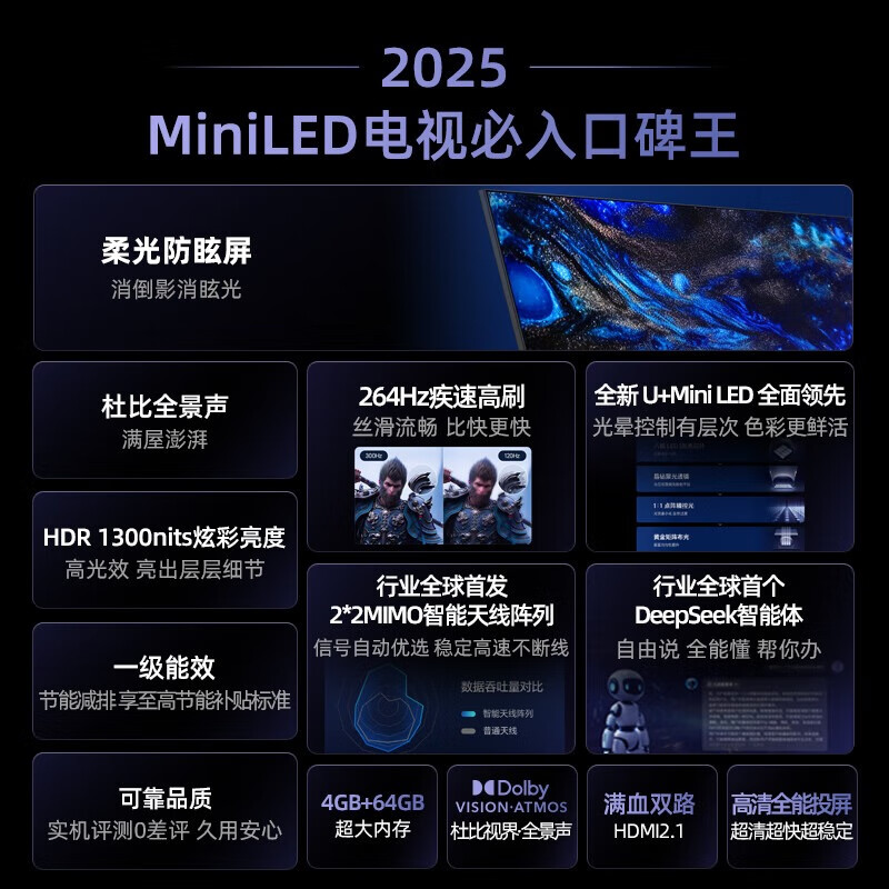 海信 55E5Q 55英寸电视图片 海信 55E5Q 55英寸电视图片