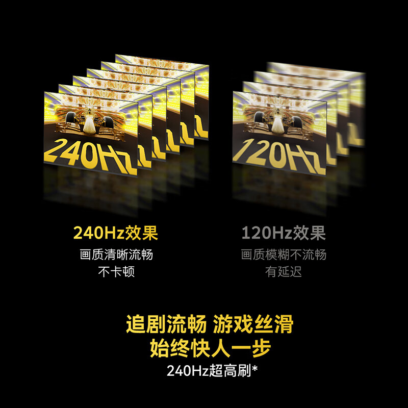 创维 85A5F Mini 85英寸电视图片