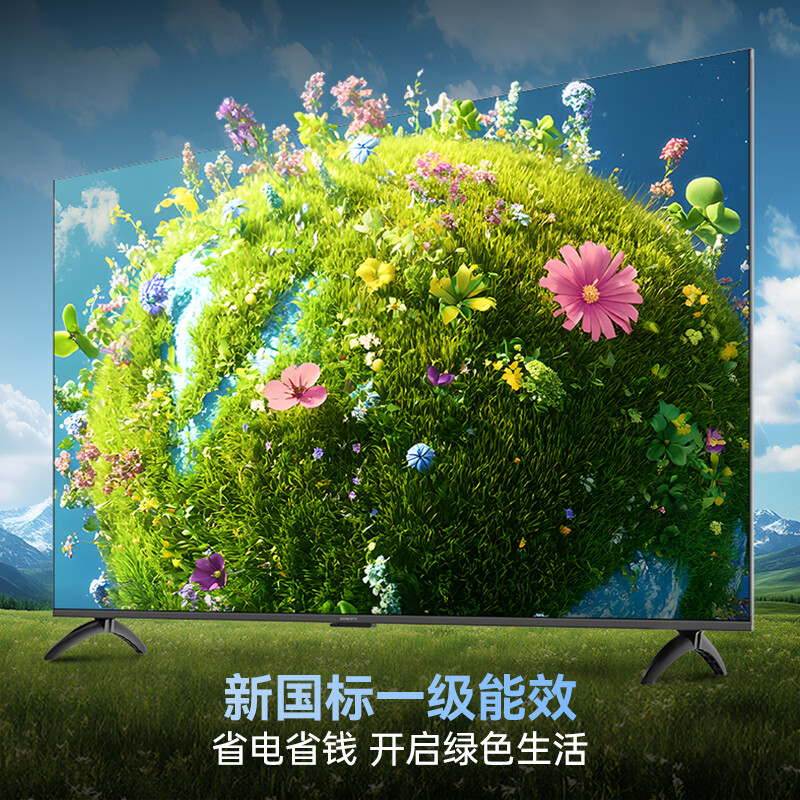 创维 85A4F 85英寸电视图片 创维 85A4F 85英寸电视图片