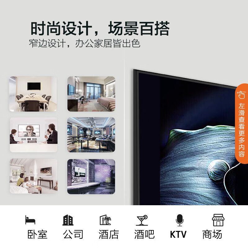 康佳 LED32E330CE 32英寸电视图片