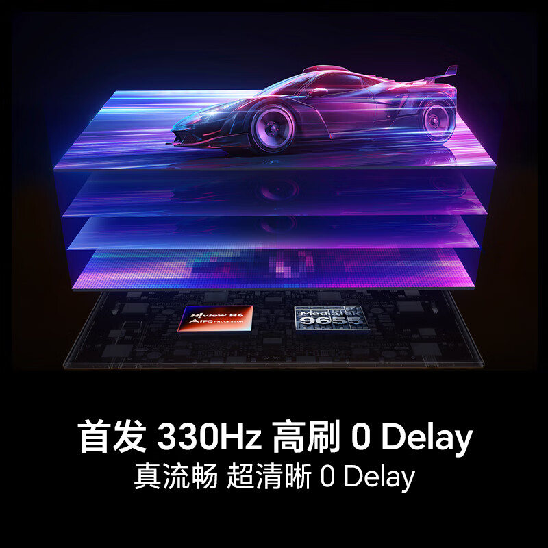 海信 75E8Q 75英寸电视图片