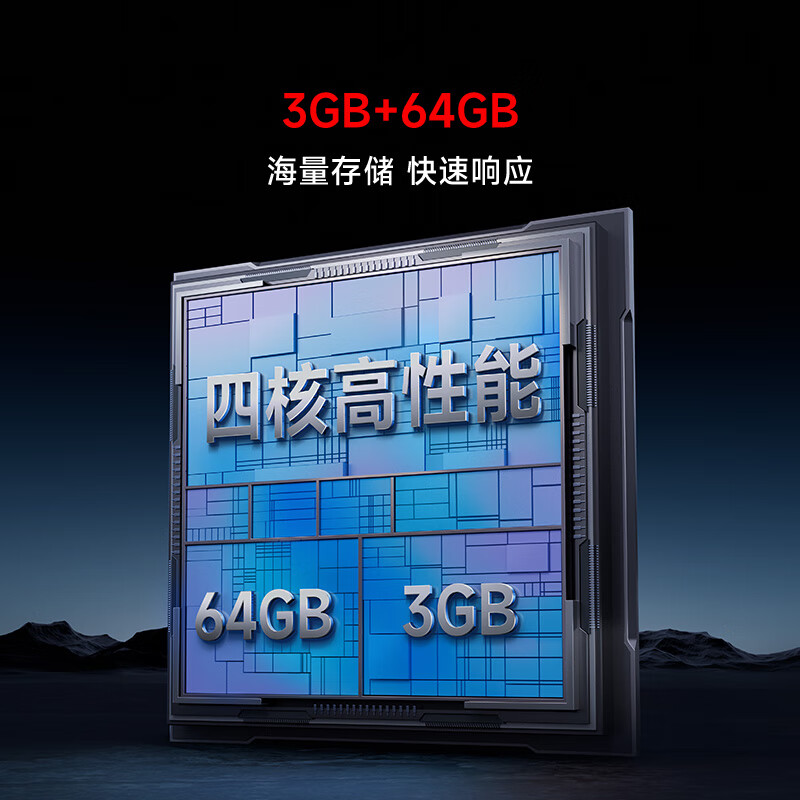 小米 L85RC-MAXE 85英寸电视图片 小米 L85RC-MAXE 85英寸电视图片