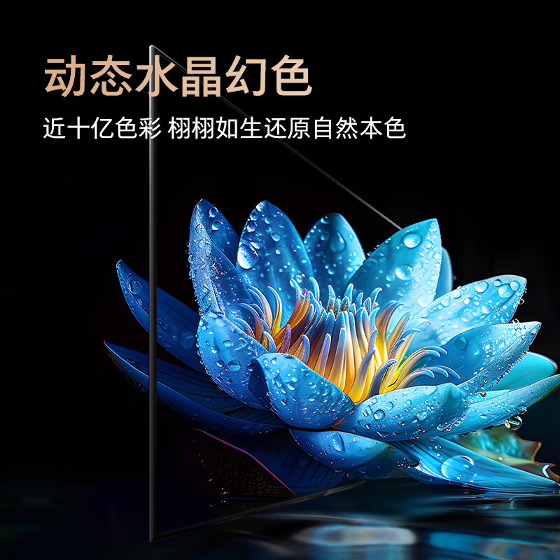 三星 UA98DU9000JXXZ 98英寸电视图片