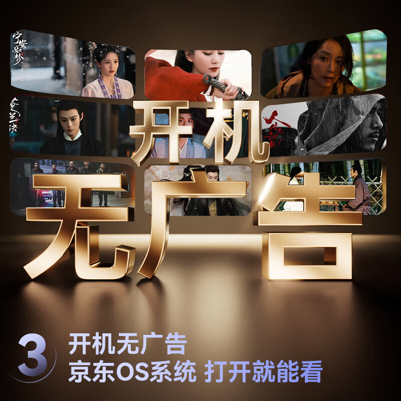 长虹 32Z60H 32英寸电视图片