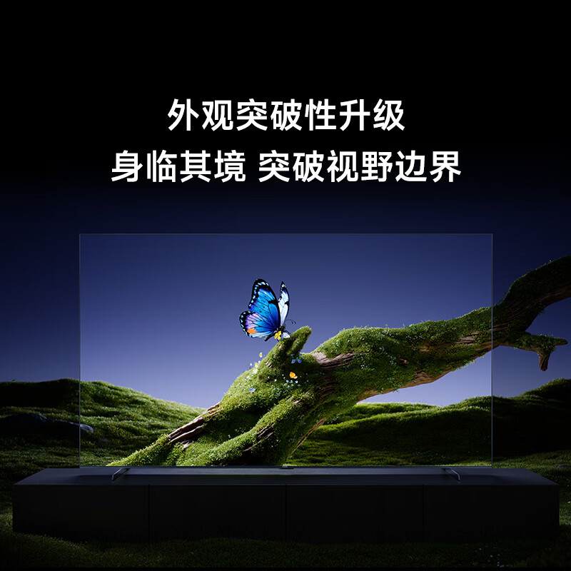小米 L75MC-SP 75英寸电视图片 小米 L75MC-SP 75英寸电视图片