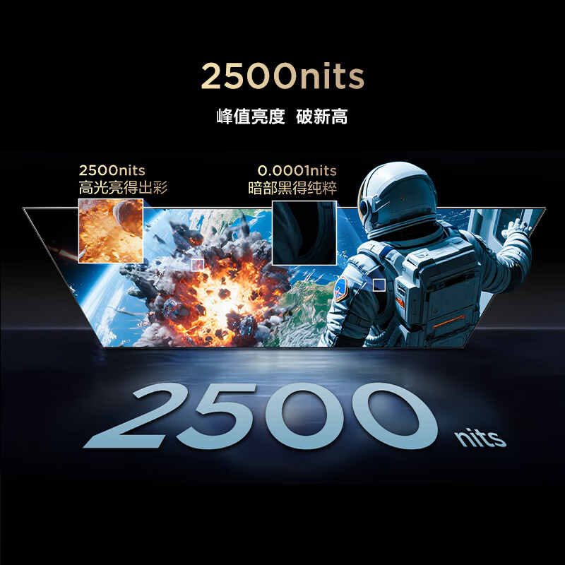 FFALCON 65R695C 65英寸电视图片 FFALCON 65R695C 65英寸电视图片