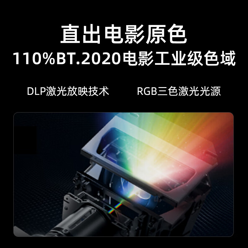 海信 75L6N 75英寸电视图片 海信 75L6N 75英寸电视图片