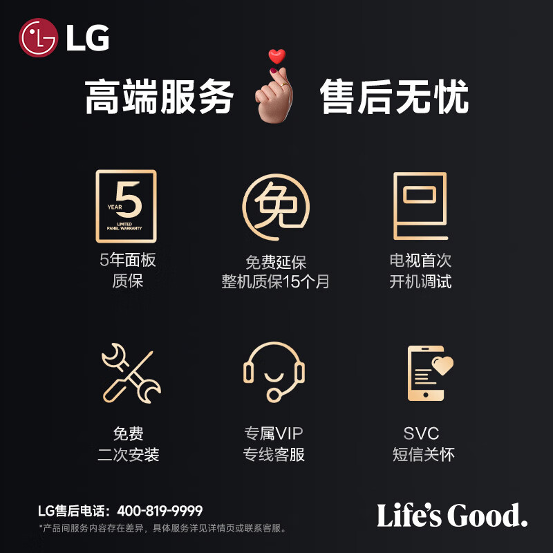 LG OLED55G5PCA 55英寸电视图片