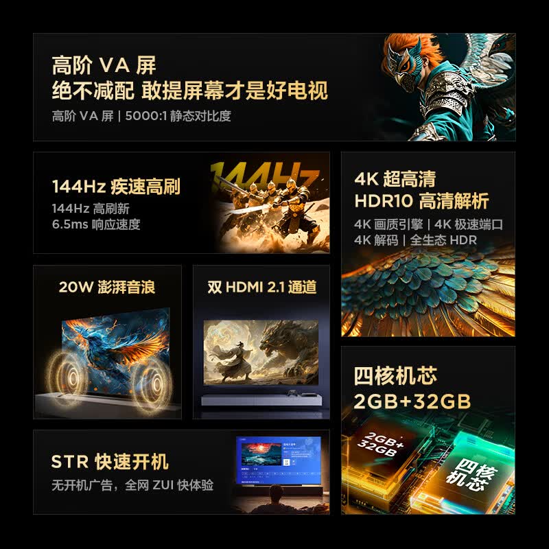 TCL 55F270C-JN 55英寸电视图片 TCL 55F270C-JN 55英寸电视图片