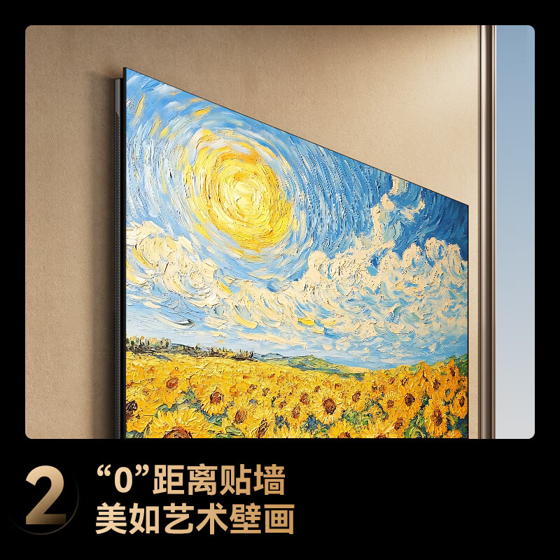 长虹 100U7H Mini 100英寸电视图片 长虹 100U7H Mini 100英寸电视图片
