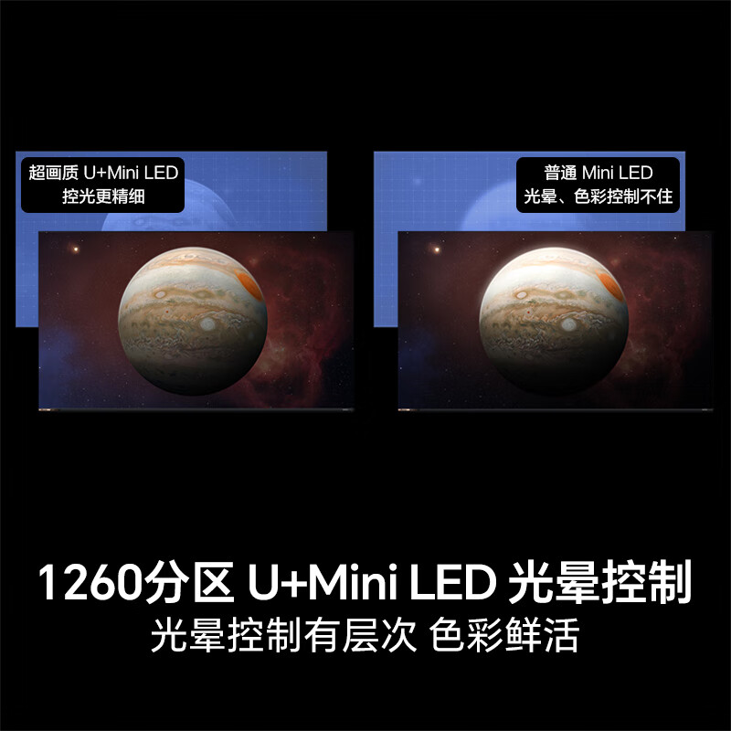 海信 55E7N-PRO 55英寸电视图片 海信 55E7N-PRO 55英寸电视图片