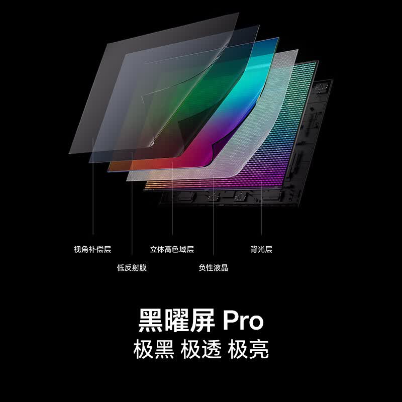 海信 75E8S 75英寸电视图片
