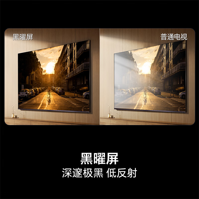海信 55E7N-PRO 55英寸电视图片 海信 55E7N-PRO 55英寸电视图片