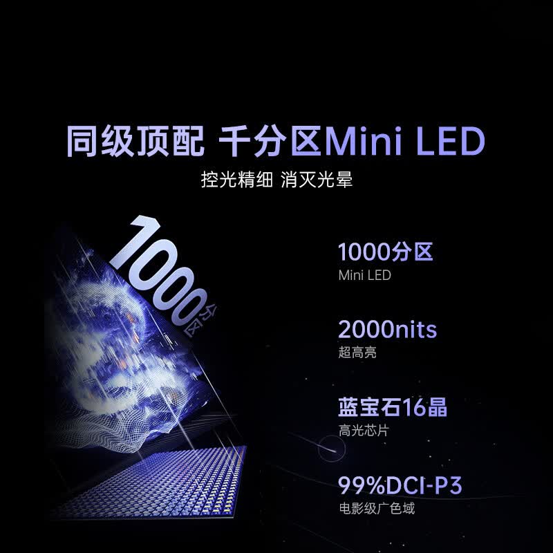 创维 100P5F Pro 100英寸电视图片 创维 100P5F Pro 100英寸电视图片