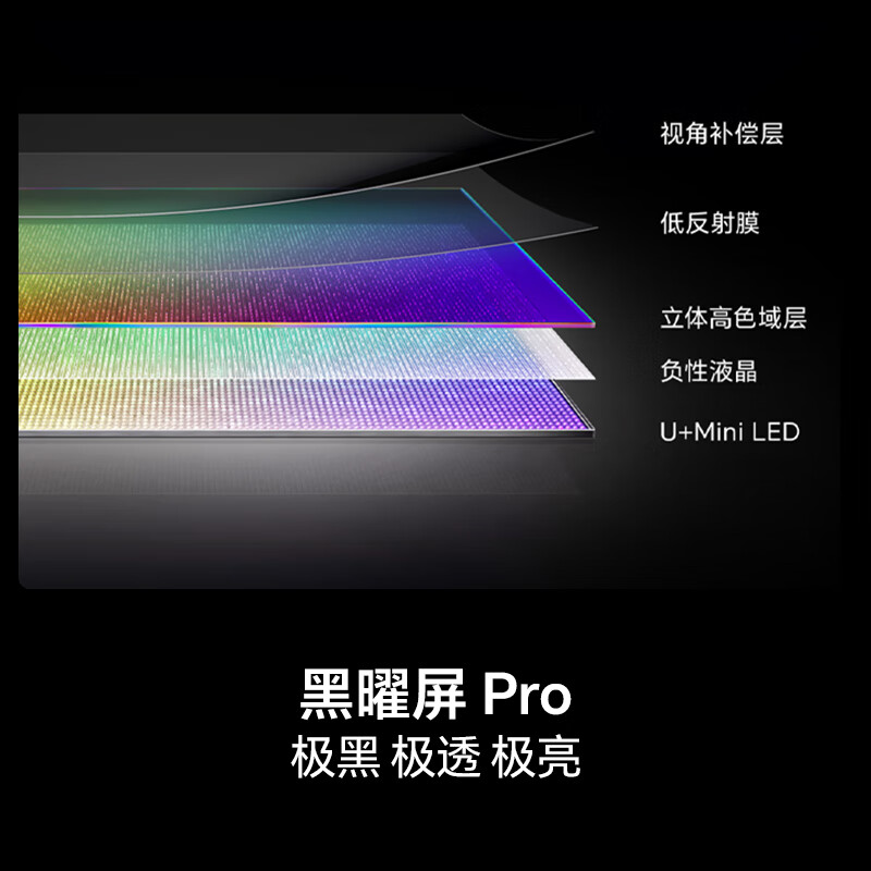 海信 85E7Q 85英寸电视图片 海信 85E7Q 85英寸电视图片