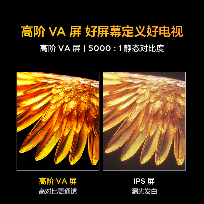 TCL 85S68A 85英寸电视图片 TCL 85S68A 85英寸电视图片