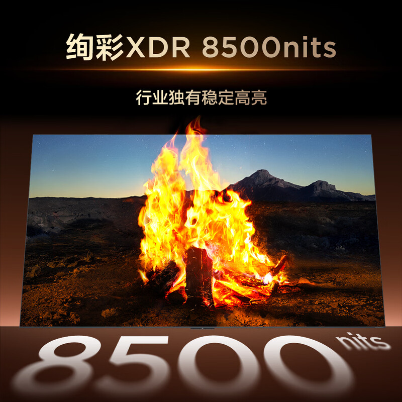 TCL 85Q10M Pro 85英寸电视图片