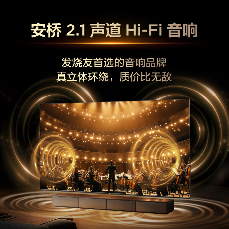 TCL 75T5M 75英寸电视图片 TCL 75T5M 75英寸电视图片