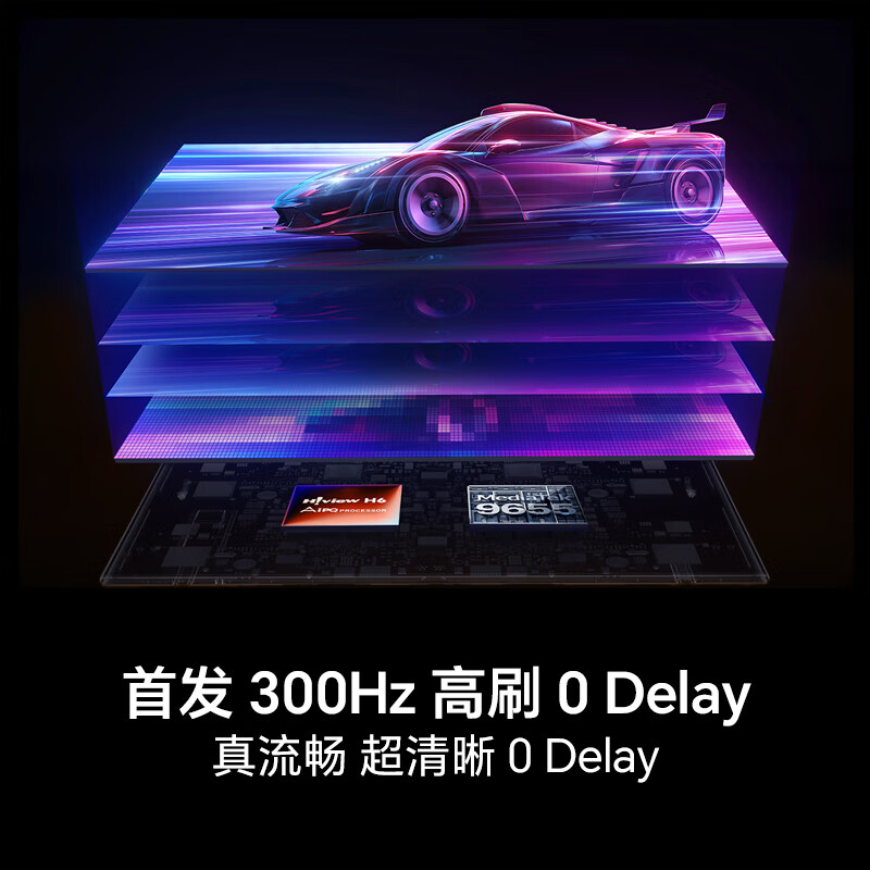 海信 65E8Q 65英寸电视图片