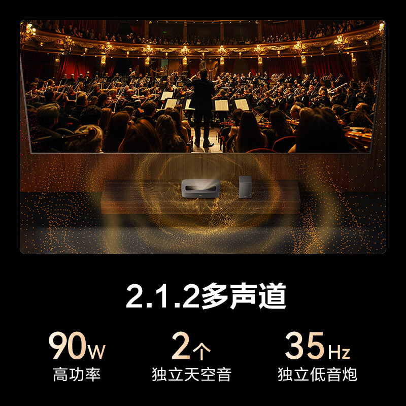 海信 80L6N 80英寸电视图片 海信 80L6N 80英寸电视图片