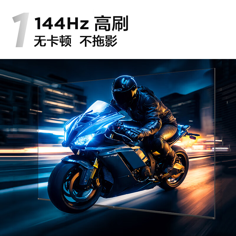 TCL 75S11K 75英寸电视图片