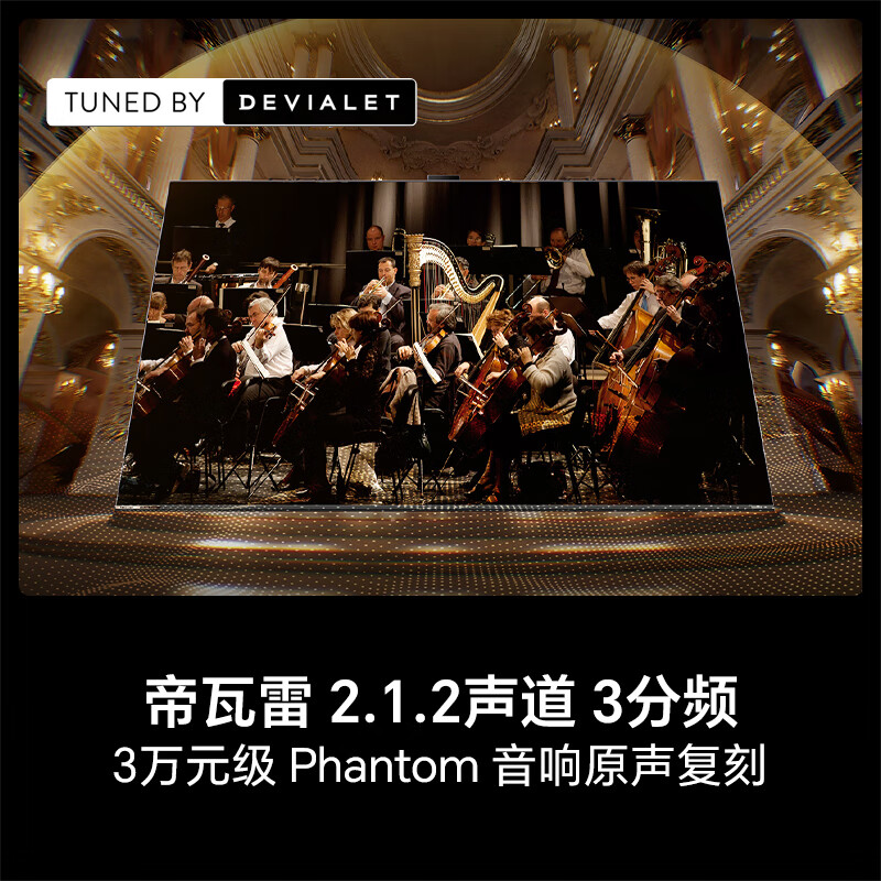 海信 55E7N-PRO 55英寸电视图片 海信 55E7N-PRO 55英寸电视图片