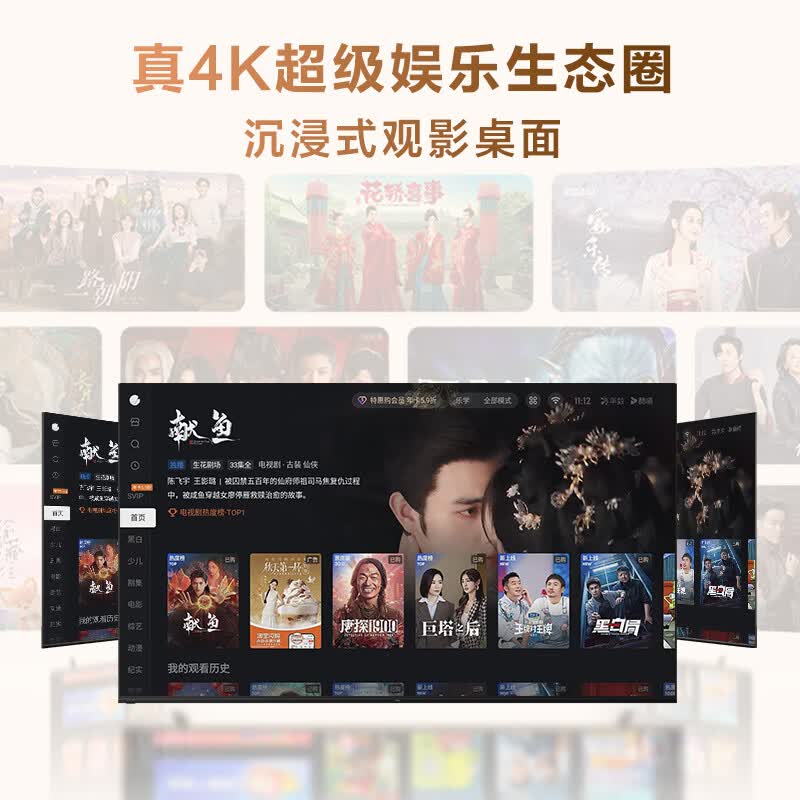 海尔 75H5D 75英寸电视图片 海尔 75H5D 75英寸电视图片
