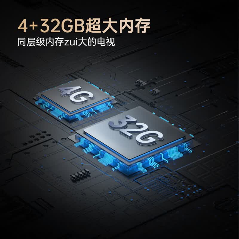 长虹 65JD900F-G1 65英寸电视图片