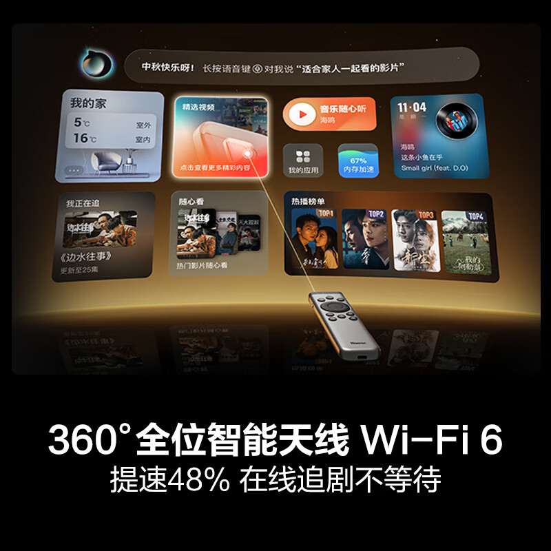 海信 100D70QD 100英寸电视图片