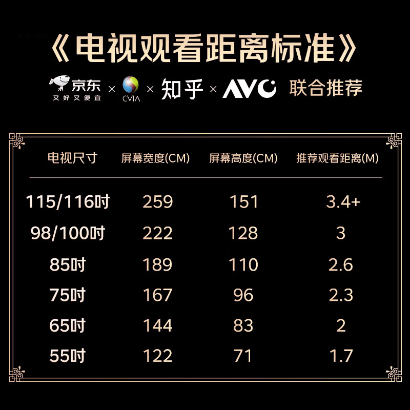 三星 QA75QNX9DAJXXZ 75英寸电视图片 三星 QA75QNX9DAJXXZ 75英寸电视图片