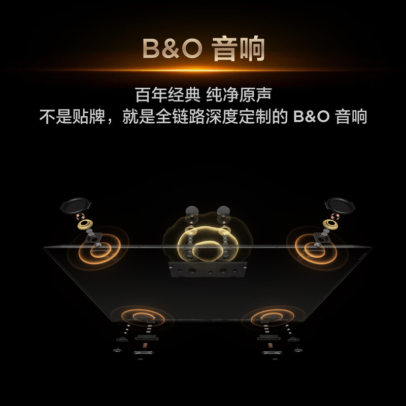 TCL 85Q10L Pro 85英寸电视图片 TCL 85Q10L Pro 85英寸电视图片